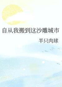 [综英美] 自从我搬到这沙雕城市