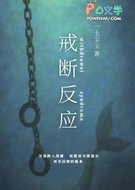 戒断反应【ABO】（简）
