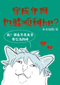[少年漫同人] 阿银不是天才神明吗