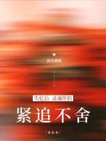 [希伯来同人] 灵魂伴侣在哪里