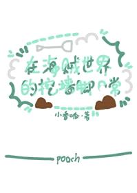 怂包女配缺德后[七零]