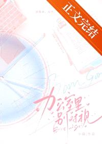 办公室里别对视