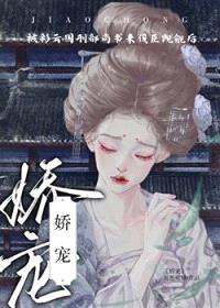 [彩云国物语同人] 被彩云国刑部尚书来俊臣觊觎后