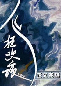 鬼怪狂欢夜