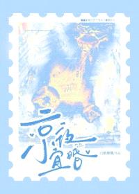 京夜宜婚