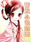 女巫狩猎日