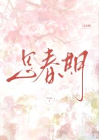 思春期（兄妹骨1v1）