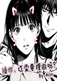 尤同学(校园H)