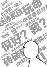 废土第一洗衣工