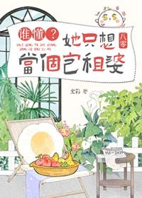 谁懂？她只想当个包租婆[八零]