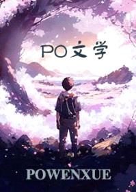 程式天才的偏心守则