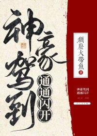 非典型神豪[娱乐圈]