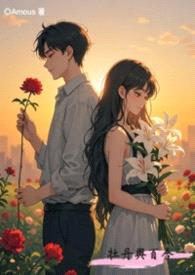 牡丹与百合