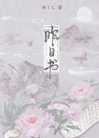 昨日书