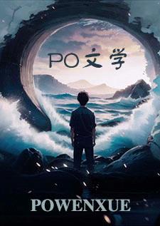 病娇竹马自杀后1.0