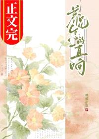 养兄为夫