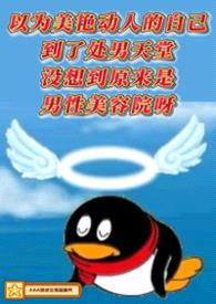 男性美容院（女主导nph）
