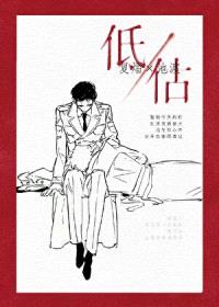 再提分手我就打你弟ABO
