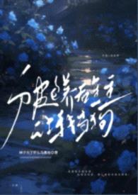 被包养后金主让我当狗(1v1年下,高H)