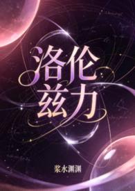 洛伦兹力[1v2]