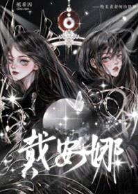 [综英美]“戴安娜”有话要说