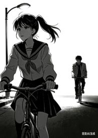 冰与尘