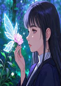 魔女恋爱手记（NP）