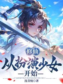 漂亮捞子钓上顶级Daddy后