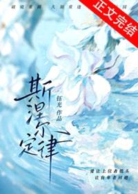 斯涅尔定律