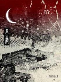 长生殿