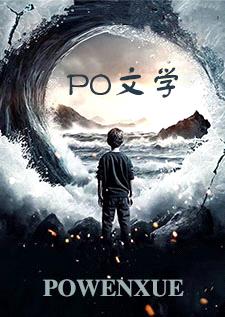 工作压力太大了(1v1 职场 )