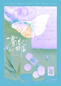雾港回信