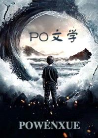 粉毛他呀,恋爱前说他占有欲不强
