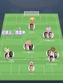 [足球同人] 朱贝林的绯闻男友