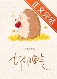 老公请闭嘴