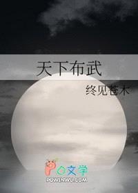 [综漫] 天下布武