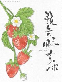 预告明天有雨