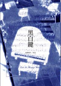 和病弱大佬先婚后爱了