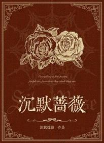 你欺我耳聋，骗得我好惨