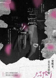 虚实之间