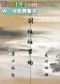 【仙侠】剑修修罗场(NP)