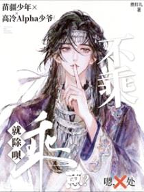 不乘就除呗，蒽？嗯，处